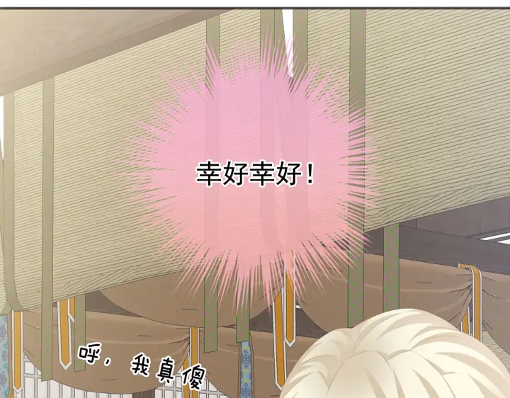 女帝多蓝颜韩漫全集-第217话 贴身肉搏无删减无遮挡章节图片 