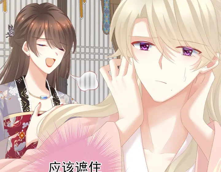 女帝多蓝颜韩漫全集-第217话 贴身肉搏无删减无遮挡章节图片 