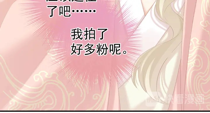 女帝多蓝颜韩漫全集-第217话 贴身肉搏无删减无遮挡章节图片 