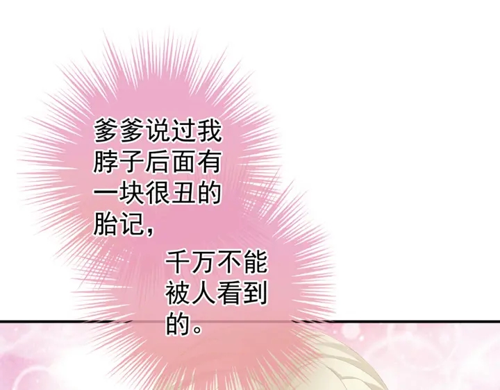 女帝多蓝颜韩漫全集-第217话 贴身肉搏无删减无遮挡章节图片 