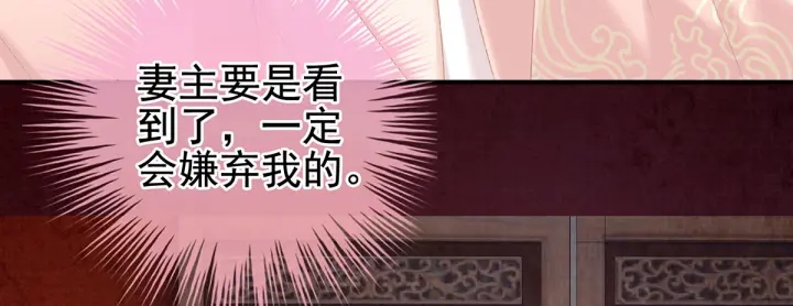女帝多蓝颜韩漫全集-第217话 贴身肉搏无删减无遮挡章节图片 