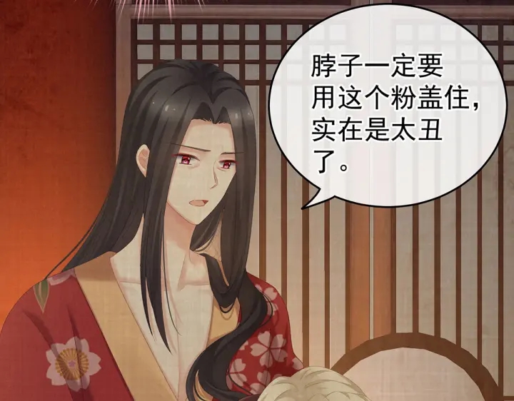 女帝多蓝颜韩漫全集-第217话 贴身肉搏无删减无遮挡章节图片 