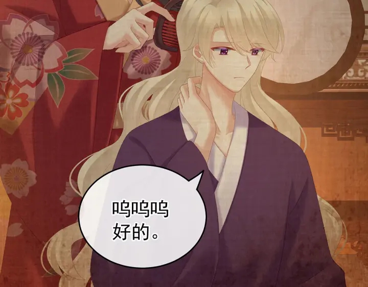 女帝多蓝颜韩漫全集-第217话 贴身肉搏无删减无遮挡章节图片 
