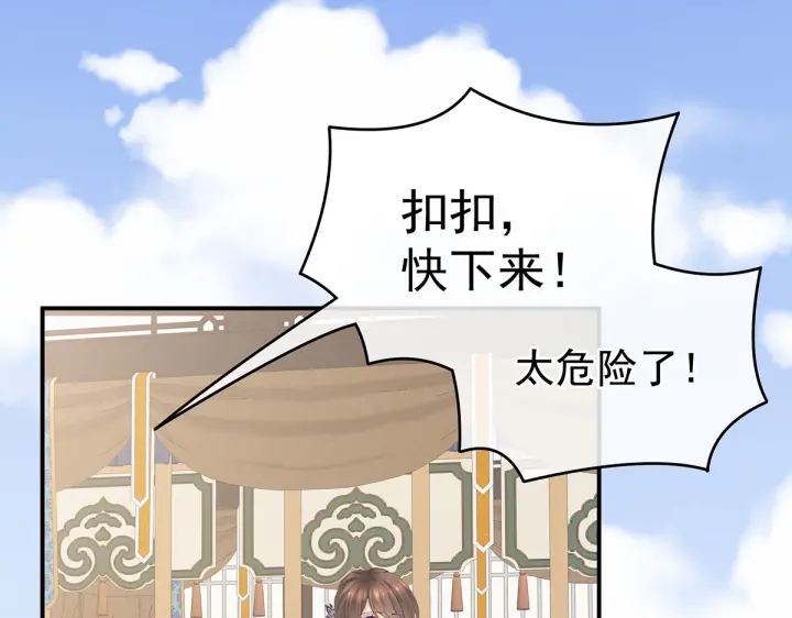 女帝多蓝颜韩漫全集-第217话 贴身肉搏无删减无遮挡章节图片 