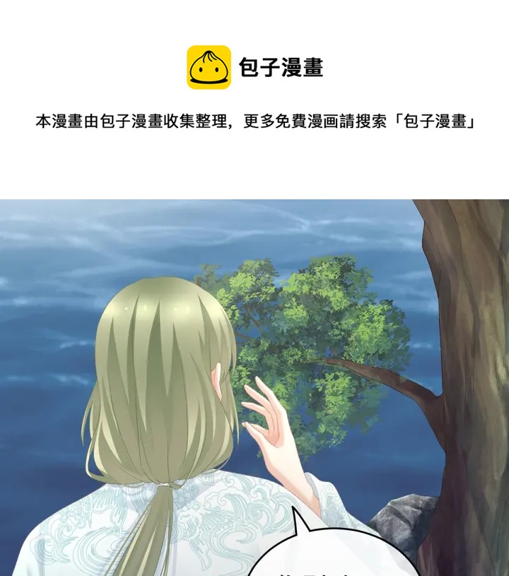 女帝多蓝颜韩漫全集-第217话 贴身肉搏无删减无遮挡章节图片 