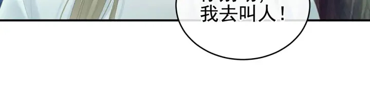 女帝多蓝颜韩漫全集-第217话 贴身肉搏无删减无遮挡章节图片 