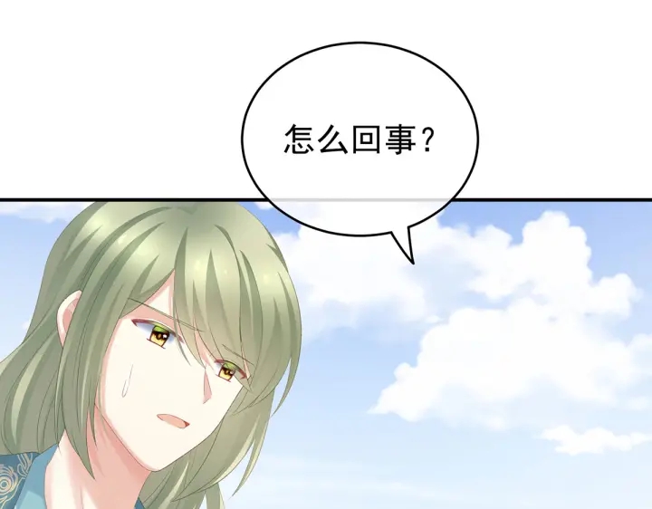 女帝多蓝颜韩漫全集-第217话 贴身肉搏无删减无遮挡章节图片 