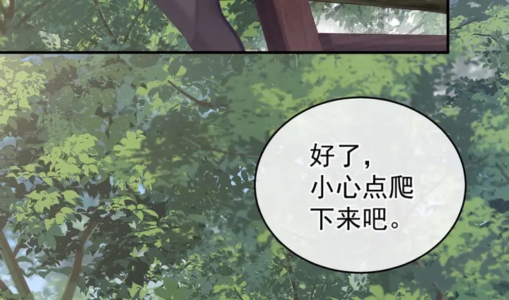 女帝多蓝颜韩漫全集-第217话 贴身肉搏无删减无遮挡章节图片 