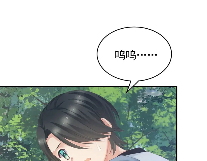 女帝多蓝颜韩漫全集-第217话 贴身肉搏无删减无遮挡章节图片 