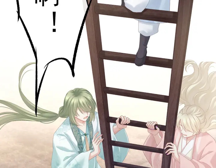 女帝多蓝颜韩漫全集-第217话 贴身肉搏无删减无遮挡章节图片 
