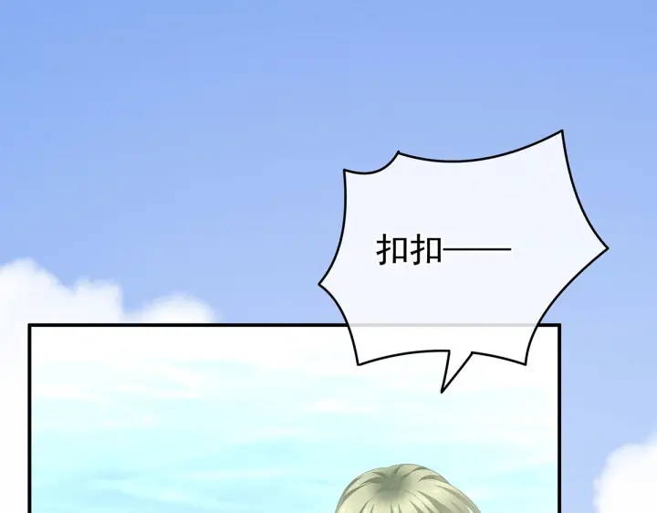 女帝多蓝颜韩漫全集-第217话 贴身肉搏无删减无遮挡章节图片 