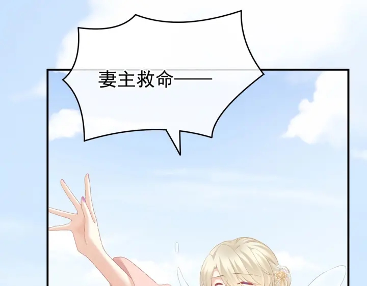 女帝多蓝颜韩漫全集-第217话 贴身肉搏无删减无遮挡章节图片 