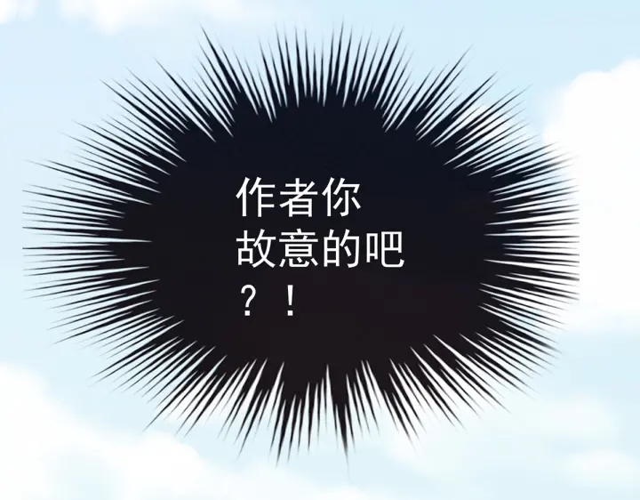 女帝多蓝颜韩漫全集-第217话 贴身肉搏无删减无遮挡章节图片 