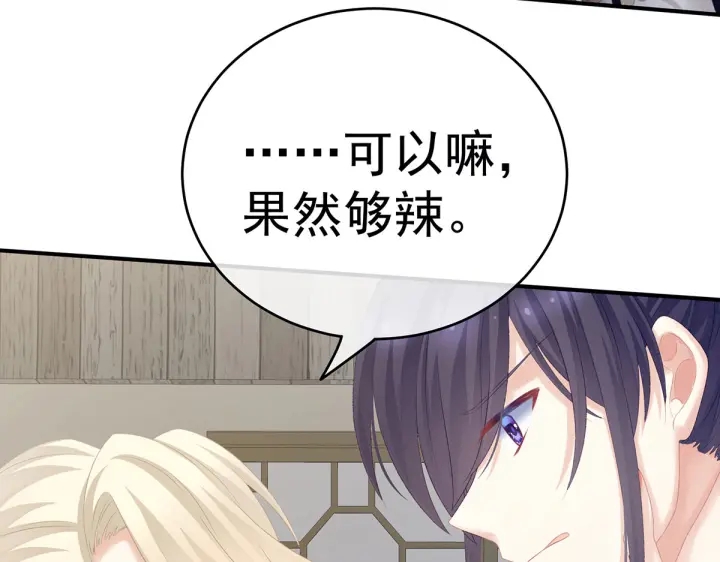 女帝多蓝颜韩漫全集-第217话 贴身肉搏无删减无遮挡章节图片 