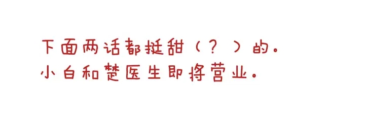 女帝多蓝颜韩漫全集-第217话 贴身肉搏无删减无遮挡章节图片 
