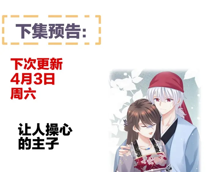 女帝多蓝颜韩漫全集-第217话 贴身肉搏无删减无遮挡章节图片 