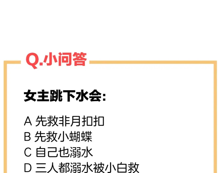 女帝多蓝颜韩漫全集-第217话 贴身肉搏无删减无遮挡章节图片 