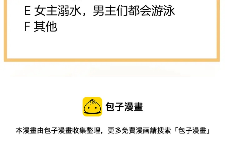 女帝多蓝颜韩漫全集-第217话 贴身肉搏无删减无遮挡章节图片 