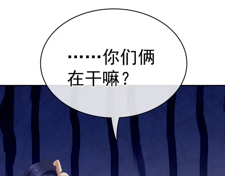 女帝多蓝颜韩漫全集-第217话 贴身肉搏无删减无遮挡章节图片 
