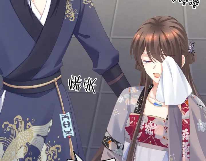 女帝多蓝颜韩漫全集-第217话 贴身肉搏无删减无遮挡章节图片 