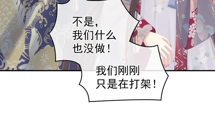 女帝多蓝颜韩漫全集-第217话 贴身肉搏无删减无遮挡章节图片 