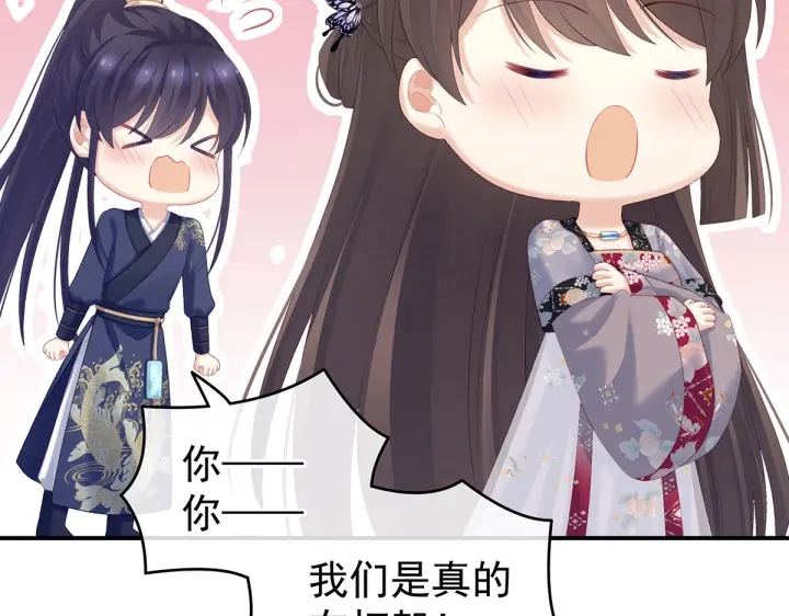 女帝多蓝颜韩漫全集-第217话 贴身肉搏无删减无遮挡章节图片 
