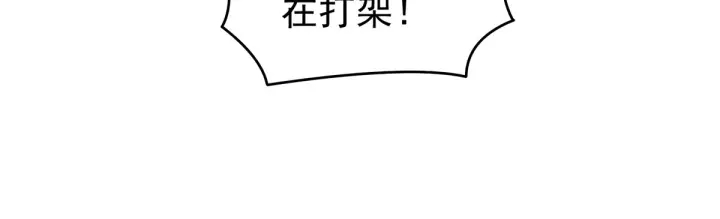 女帝多蓝颜韩漫全集-第217话 贴身肉搏无删减无遮挡章节图片 