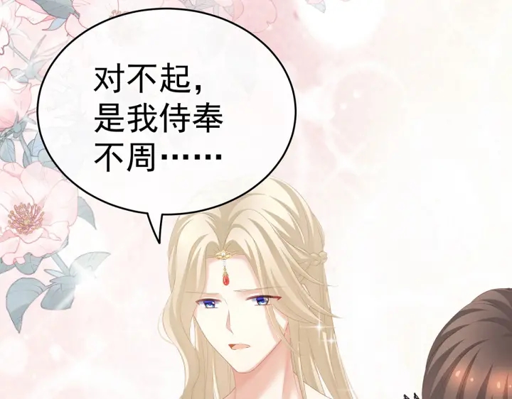 女帝多蓝颜韩漫全集-第217话 贴身肉搏无删减无遮挡章节图片 