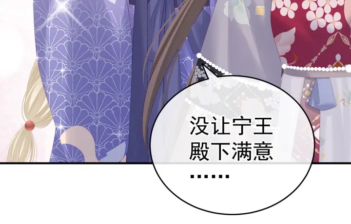 女帝多蓝颜韩漫全集-第217话 贴身肉搏无删减无遮挡章节图片 