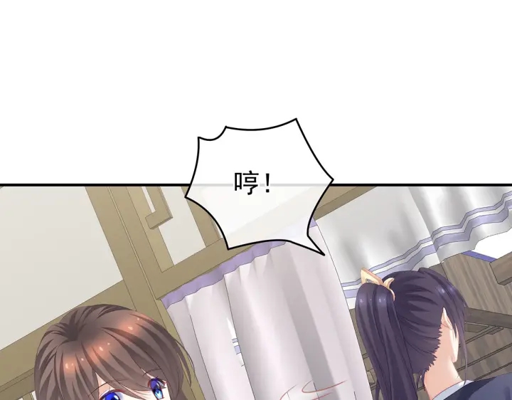 女帝多蓝颜韩漫全集-第217话 贴身肉搏无删减无遮挡章节图片 