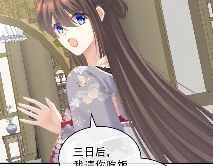女帝多蓝颜韩漫全集-第217话 贴身肉搏无删减无遮挡章节图片 