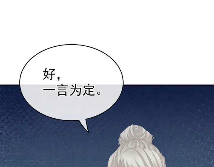 女帝多蓝颜韩漫全集-第217话 贴身肉搏无删减无遮挡章节图片 
