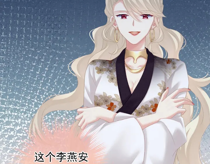 女帝多蓝颜韩漫全集-第217话 贴身肉搏无删减无遮挡章节图片 