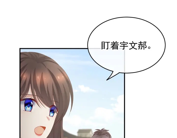 女帝多蓝颜韩漫全集-第217话 贴身肉搏无删减无遮挡章节图片 