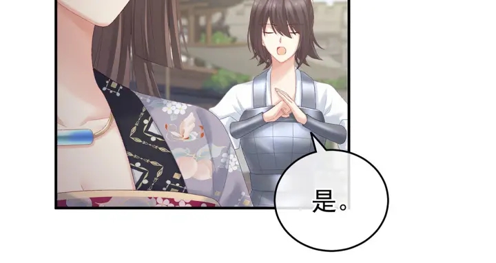 女帝多蓝颜韩漫全集-第217话 贴身肉搏无删减无遮挡章节图片 