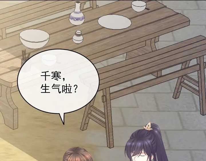 女帝多蓝颜韩漫全集-第217话 贴身肉搏无删减无遮挡章节图片 