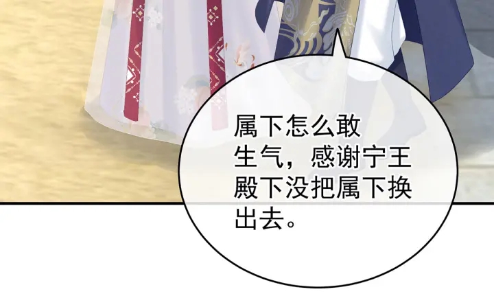 女帝多蓝颜韩漫全集-第217话 贴身肉搏无删减无遮挡章节图片 