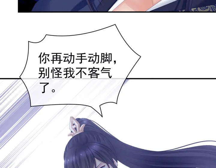 女帝多蓝颜韩漫全集-第217话 贴身肉搏无删减无遮挡章节图片 