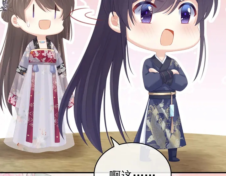 女帝多蓝颜韩漫全集-第217话 贴身肉搏无删减无遮挡章节图片 