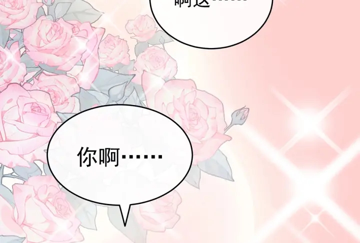 女帝多蓝颜韩漫全集-第217话 贴身肉搏无删减无遮挡章节图片 