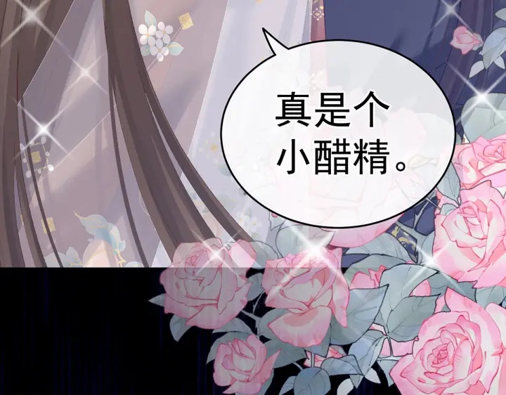 女帝多蓝颜韩漫全集-第217话 贴身肉搏无删减无遮挡章节图片 
