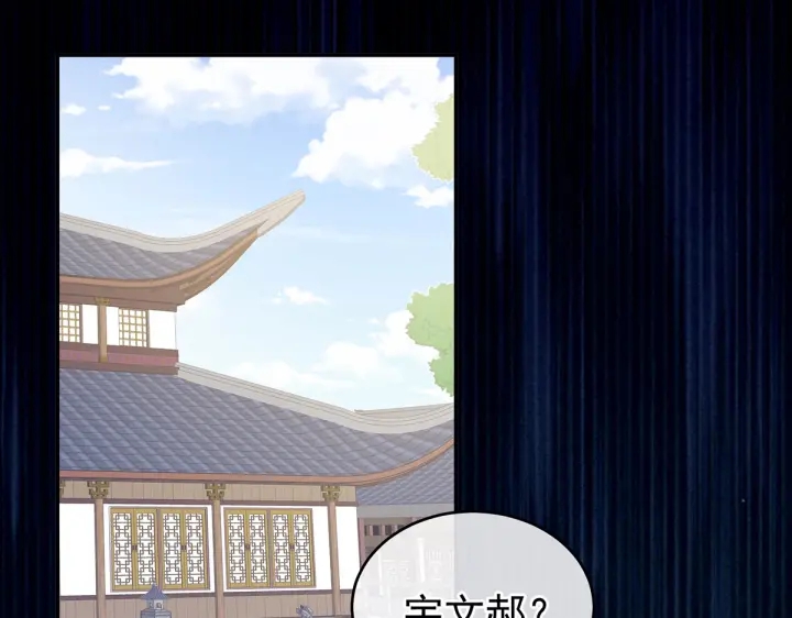 女帝多蓝颜韩漫全集-第217话 贴身肉搏无删减无遮挡章节图片 