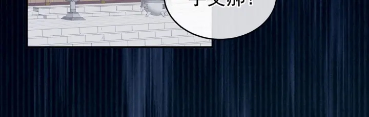 女帝多蓝颜韩漫全集-第217话 贴身肉搏无删减无遮挡章节图片 