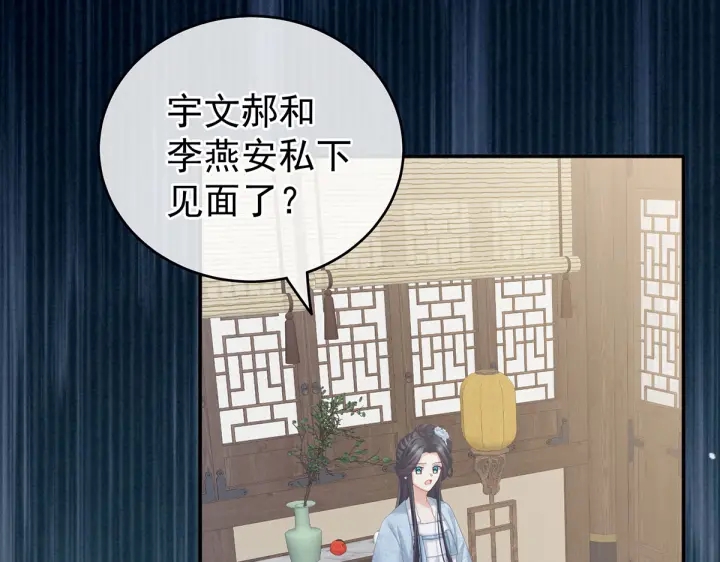 女帝多蓝颜韩漫全集-第217话 贴身肉搏无删减无遮挡章节图片 