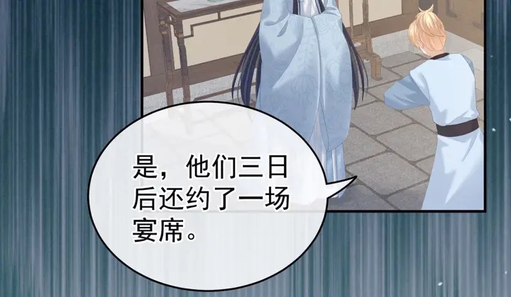 女帝多蓝颜韩漫全集-第217话 贴身肉搏无删减无遮挡章节图片 
