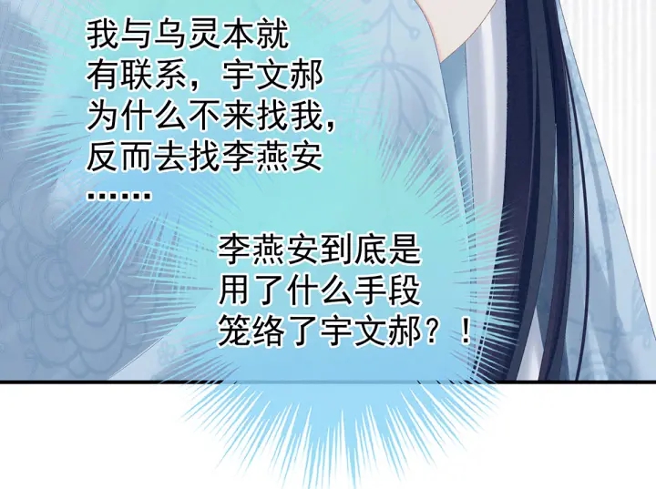 女帝多蓝颜韩漫全集-第217话 贴身肉搏无删减无遮挡章节图片 