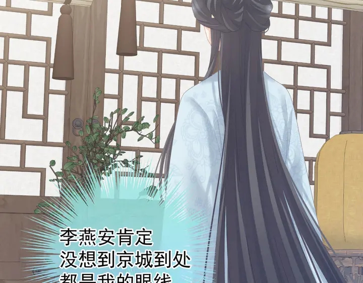 女帝多蓝颜韩漫全集-第217话 贴身肉搏无删减无遮挡章节图片 