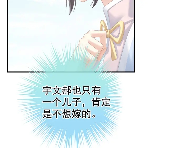 女帝多蓝颜韩漫全集-第217话 贴身肉搏无删减无遮挡章节图片 