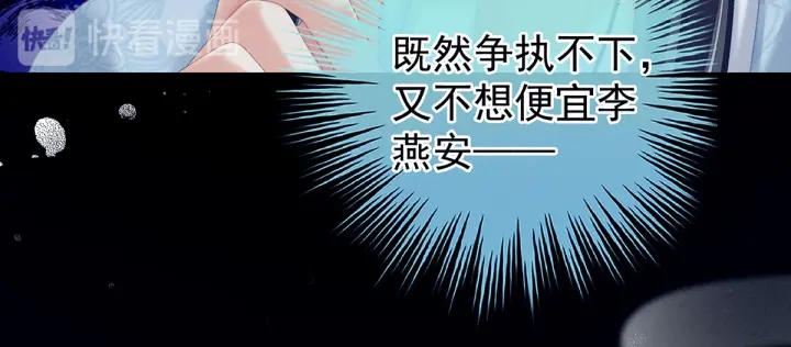 女帝多蓝颜韩漫全集-第217话 贴身肉搏无删减无遮挡章节图片 