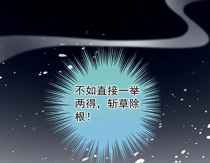 女帝多蓝颜韩漫全集-第217话 贴身肉搏无删减无遮挡章节图片 